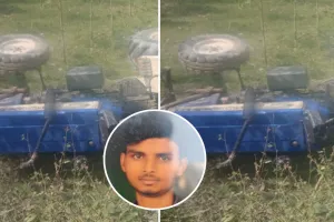 Bareilly : गन्ना बोने जा रहे पिता-पुत्र का ट्रैक्टर पलटा, दबकर दोनों की दर्दनाक मौत