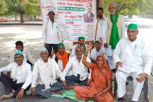 यूरिया के बाद डीएपी खाद का संकट... किसानों ने किया प्रदर्शन, PM के नाम ज्ञापन सौपकर जताया विरोध   