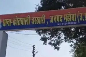  महोबा में व्यापारी की गोली मारकर हत्या: परिजनों का आरोप, 'रूपये लूट कर भागे बदमाश', जांच में जुटी पुलिस    