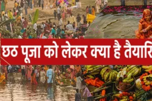  Chhath Puja 2025: डूबते सूर्य को अर्घ्य...सभी घाटों पर व्यापक इंतजाम, उगते सूर्य को अर्घ्य देकर समाप्त हो जायेगा छठ 