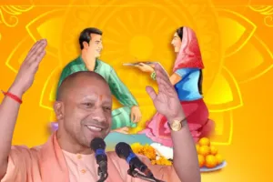 CM योगी ने प्रदेशवासियों को दी भैया दूज की शुभकामनाएं, बहनों को दिया खास संदेश 