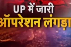पुलिस का ‘ऑपरेशन लंगड़ा’ जारी...  24 घंटे में दूसरी मुठभेड़, शातिर चोर अरुण यादव के पैर में लगी गोली, 6 मुकदमे थे दर्ज