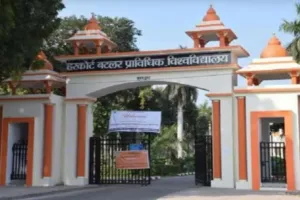  कानपुर के छात्र पढ़ाई के लिए जायेगें सिडनी... HBTU का MoU होने से रास्ता साफ, सीखेगें तकनीकों का नया ज्ञान 