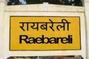 EO का प्रयास लाया रंग... विकास और स्वच्छता अभियान से संवर रहा रायबरेली, स्वच्छता की रैंकिंग पहले से बेहतर