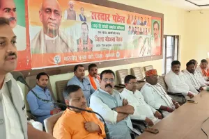 सरदार पटेल जयंती पर भाजपा ने कार्यक्रमों की बनाई रूपरेखा, बूथ से लेकर जिला स्तर तक बनी कार्यक्रमों की श्रृंखला