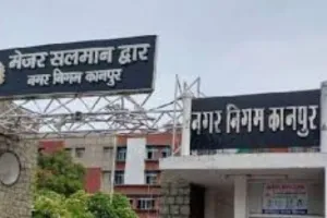 कानपुर में गृहकर पर पक्ष-विपक्ष आये साथ ... बिलों की आपत्तियों को दूर करने को बनेगी कमेटी, सदन में हंगामा