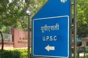 सीतापुर में UPSC का एग्जाम देने आई महिला की सेंटर पर तबियत बिगड़ी, प्रशासन ने प्राथमिक उपचार के लिए भेजा अस्पताल 