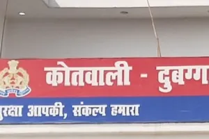  दुबग्गा के रायपुर दशहरी गांव में हुई छापेमारी, 2.25 कुतंल पटाखा बरामद, एक गिरफ्तार
