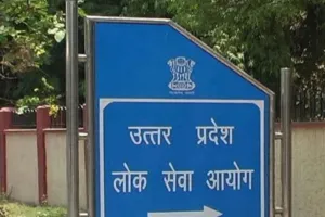  UPPSC PCS Prelims:  दो पालियों में शुरू हुई UPSC परीक्षा...सुरक्षा के व्यापक इंतजाम, सघन जांच के बाद एग्जाम हॉल में एंट्री 