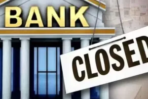 Banks Closed on Diwali:   दीपावली अवकाश के बीच सप्ताह में दो दिन खुलेंगे बैंक, कई शहरों में खुलेंगे ब्रांच; देखें छुट्टियों की पूरी लिस्ट