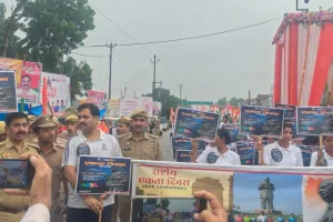  सरदार पटेल जयंती पर रन फॉर यूनिटी का आयोजन: डीएम-एसपी ने दिखाई हरी झंडी..एकता का संदेश देते दौड़े लोग 