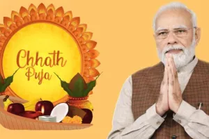 छठ पूजा के पवित्र खरना अनुष्ठान पर प्रधानमंत्री मोदी ने शुभकामनाएं, गीतों का एक वीडियो भी किया साझा 