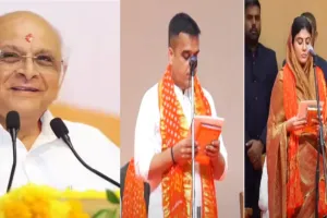  गुजरात में मुख्यमंत्री वही, कैबिनेट नई... हर्ष संघवी बने डिप्टी सीएम,  रिवाबा जडेजा समेत 26 मंत्रियों ने शपथ ली, 19 नए चेहरे