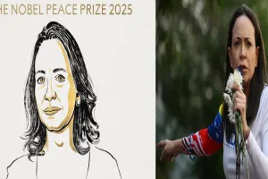 Nobel Prize :  ट्रंप को बड़ा झटका, वेनेजुएला की मारिया कोरिना मचाडो को मिला नोबेल शांति पुरस्कार 2025  