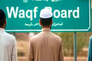 बदायूं : उम्मीद पोर्टल पर अपलोड होंगी वक्फ की संपत्तियां