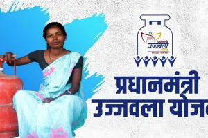 Amroha: 1.61 लाख लाभार्थियों को मिलेगा उज्ज्वला का लाभ