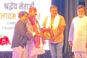 शरदराज सिंह को मिला धरतीपुत्र मुलायम सिंह यादव अवार्ड