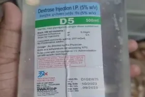   Video : सरकारी अस्पताल में नर्स की बड़ी लापरवाही, प्रसुता को चढ़ाया एक्सपायरी ग्लूकोज