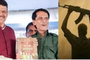 माओवादी नेता भूपति ने मुख्यमंत्री फडणवीस के सामने किया आत्मसमर्पण