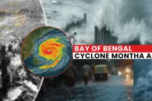 चक्रवात मोंथा पहुंचा आंध्र प्रदेश... तट से गुजरने के बाद विजयवाड़ा में भारी बारिश, IMD का अलर्ट, धीमा पड़ रहा  तूफान   