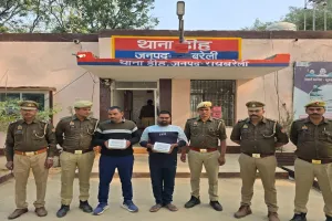 रायबरेली : वाहनों से अवैध वसूली करने वाले गिरोह का भंडाफोड़, 18 पर मुकदमा दर्ज