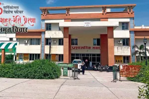 मेरा शहर मेरी प्रेरणा : बस एक प्रयास...फिर सरकारी तंत्र की रीढ़ बनेगा 300 बेड अस्पताल