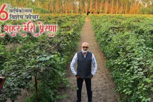 बरेली : अपनी अलग पहचान बना रहे बरेली के किसान