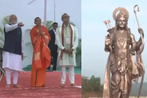 पीएम मोदी ने पणजी में 77 फुट ऊंची भगवान राम की मूर्ति का किया अनावरण, लगे जय श्री राम के नारे...