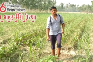 जवान न बन सके सर्वेश, बन गए प्रगतिशील किसान