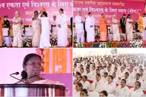 विश्वास वहीं टिकता है जहां मन शांत, विचार स्वस्थ और भावनाएं शुद्ध हों: राष्ट्रपति द्रौपदी मुर्मू 