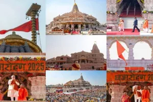 Ram Mandir Dhwajarohan 2025 : PM मोदी ने शेयर किया श्रीराम मंदिर धर्म ध्वजा के ‘ध्वजारोहण’ का वीडियो, कहा – ‘भावविभोर कर देने वाला अनुभव’ 