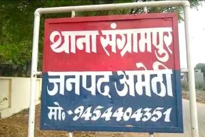 अमेठी में सर्राफा से बाइक सवार बदमाशों लूटे 10 लाख के आभूषण, विरोध पर हमला