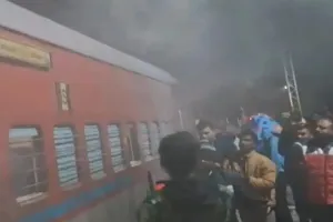 प्रयागराज : बुंदेलखंड एक्सप्रेस के जनरल कोच में धुआं, यात्रियों में अफरातफरी 