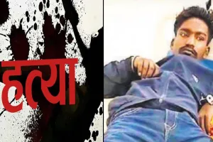 मुरादाबाद : प्रेम कहानी में बाधा बनने के चलते कर दी प्रेमिका के भाई की हत्या