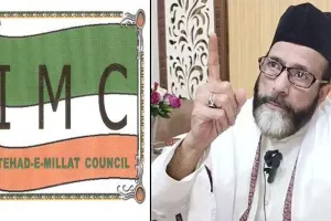 बरेली : आईएमसी नेता ने कोर्ट को गुमराह कर ली जमानत