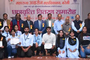 बरेली : महाराजा अग्रसेन महाविद्यालय ने मेधावियों व टैलेंट हंट के विद्यार्थियों को किया सम्मानित
