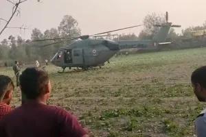 Bareilly : मीरगंज के बहरौली गांव में खेत पर एयफोर्स के हेलीकॉप्टर की इमरजेंसी लैंडिंग से मची खलबली