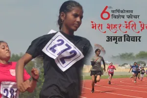 मेरा शहर मेरी प्रेरणा: बरेली में अब अंतर्राष्ट्रीय मानक वाला ट्रैक 