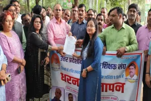 बाराबंकी : ऑनलाइन हाजिरी के विरोध में शिक्षकों का प्रदर्शन, सौंपा ज्ञापन