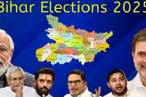 Bihar Elections 2025: बिहार में थमा चुनाव प्रचार, अंतिम चरण में 11 नवम्बर को 122 सीटों पर होगा मतदान 