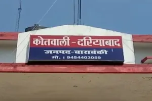 बाराबंकी : पैमाइश करने गए राजस्व निरीक्षक को दौड़ाया, कागजात जलाने के प्रयास