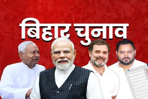 बिहार चुनाव : सभी दलों में हावी परिवारवाद, NDA से सबसे अधिक 29 परिवारवादी प्रत्याशी विजयी 