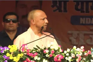 बिहार चुनाव 2025 : CM योगी ने अखिलेश पर कसा तंज-  हम सिर्फ नाम नहीं बदलते, वैश्विक मंच पर UP को नई पहचान भी दिलाई