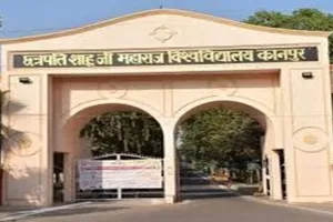 QS Asia University Rankings 2026 : क्यूएस एशिया रैंकिंग्स-2026 में सीएसजेएमयू का रहा बेहतर प्रदर्शन, भारत में 156वां स्थान मिला 