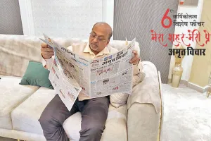 मेरा शहर मेरी प्रेरणा : बरेली का औद्योगिक विकास तभी जब होगा ‘साफ्टवेयर टेक्नालॉजी पार्क’