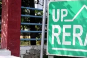 UP News: पांच जिलों में 864 करोड़ की छह परियोजना मंजूर, बरेली में दो और लखनऊ, कानपुर, वाराणसी, नोएडा में एक-एक परियोजना स्वीकृत