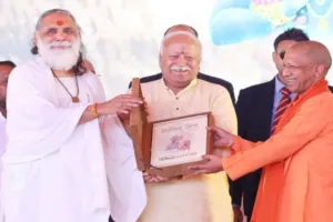 सेवा को सौदेबाजी बनाने वालों पर सीधा प्रहार... भागवत और योगी ने विश्वभर को दिया सामाजिक और राजनीतिक संदेश