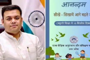 आनंदम कार्यक्रम से बदलेगा स्कूली बच्चों का व्यक्तित्व, बोले संदीप सिंह- केस स्टडी और अनुभवात्मक शिक्षण से सीखेंगे जीवन के कौशल