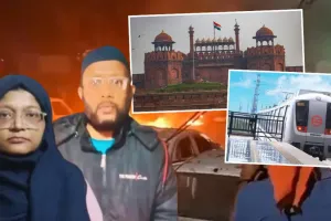 दिल्ली लाल किला बम धमाका: एजेंसियों को बयानों में उलझा रहे भाई-बहन... सात दिनों की जांच में हाथ नहीं लगा खास सुराग 