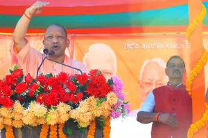 पहले चरण में ही मतदाताओं ने विकसित बिहार के मुद्दे पर लगाई मुहर: सीएम योगी